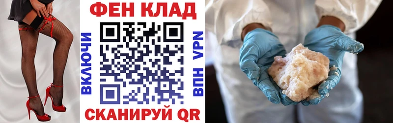 АМФ 98% Волгодонск