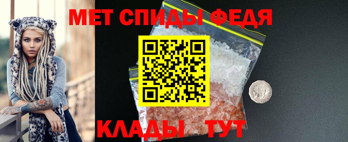 Amphetamine 98%  АМФ  Amphetamine  Вход с VPN  Волгодонск 