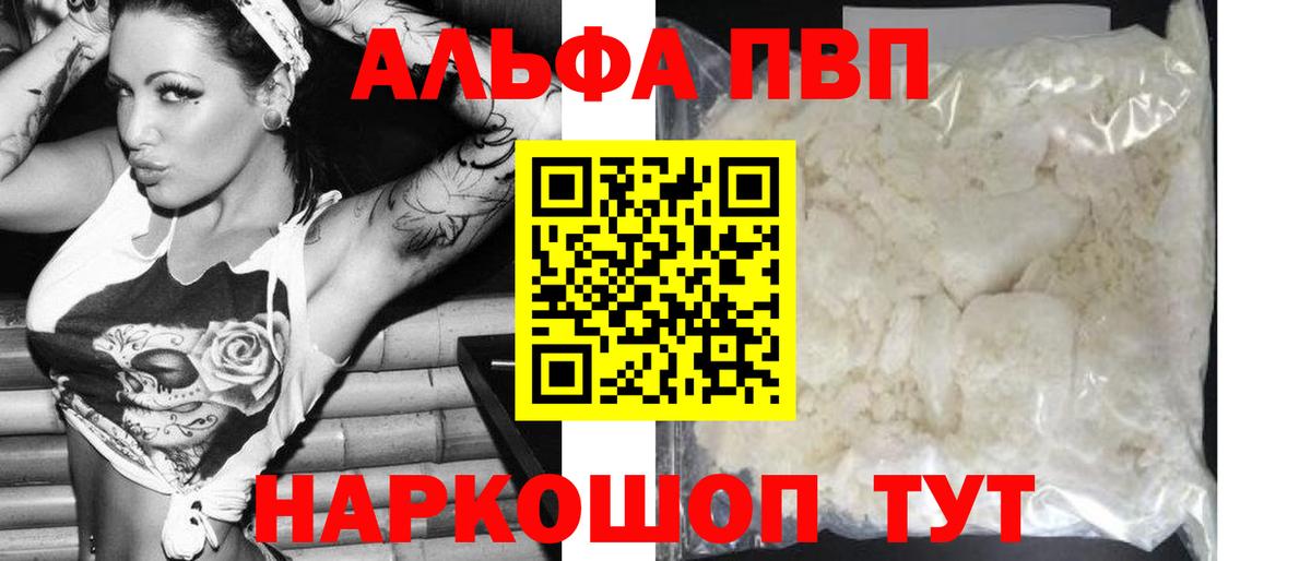 КОКАИН Волгодонск