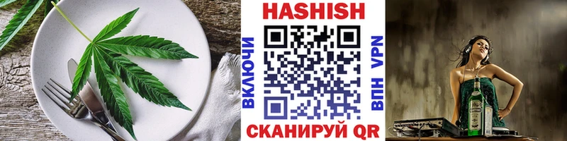 Canna-Cookies конопля  Волгодонск 