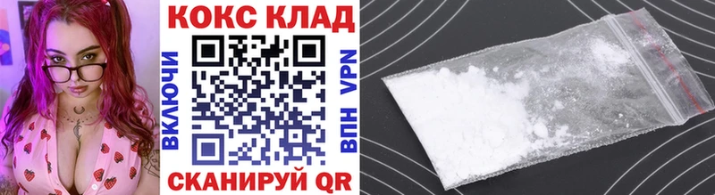 Кокаин Колумбийский  наркотики  darknet какой сайт  Волгодонск 