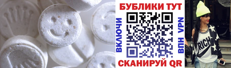 ЭКСТАЗИ mix  Волгодонск 