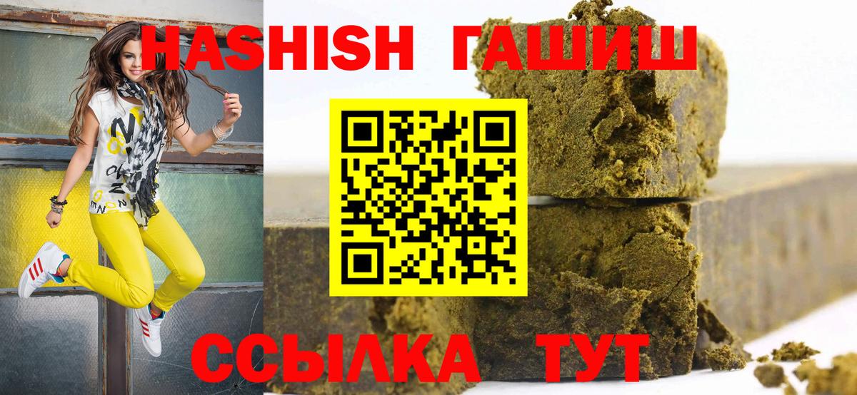 Волгодонск  ГАШ гарик  Вход с VPN 