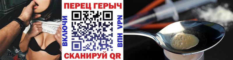 где продают   Волгодонск  Героин хмурый 