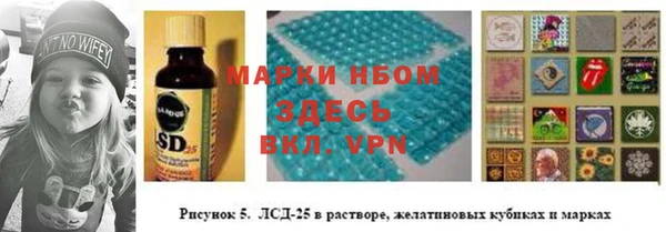 ALPHA PVP Алзамай