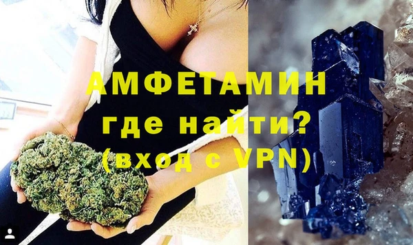 кокаин VHQ Алексеевка