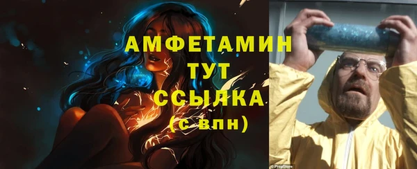 ALPHA PVP Алзамай