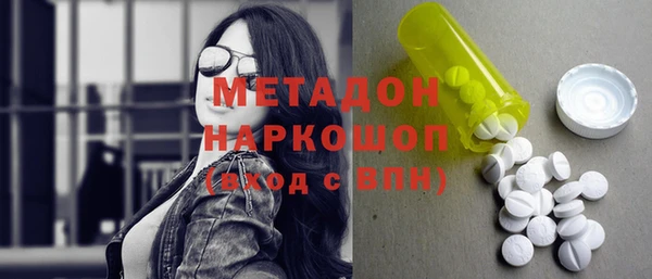 кокаин VHQ Алексеевка