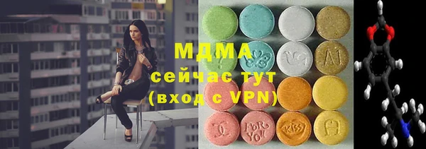 кокаин VHQ Алексеевка