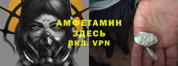 кокаин VHQ Алексеевка