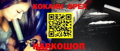 марки lsd Будённовск