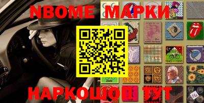 марки lsd Будённовск