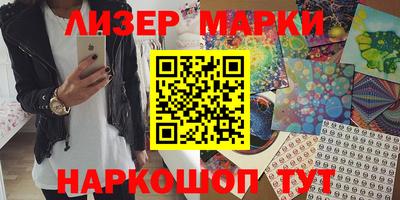 гашишное масло Бузулук