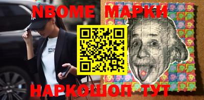 apvp Краснокаменск