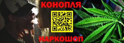 гашишное масло Бузулук