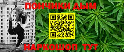 марки lsd Будённовск
