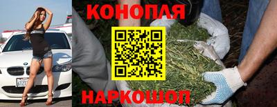 гашишное масло Бузулук