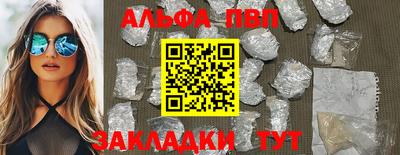 марки lsd Будённовск