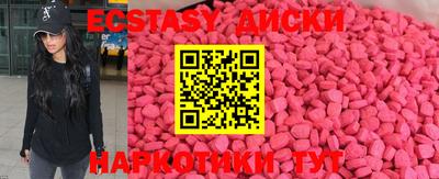 марки lsd Будённовск