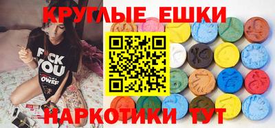 наркотики Краснодар