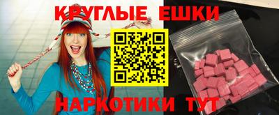 гашишное масло Бузулук