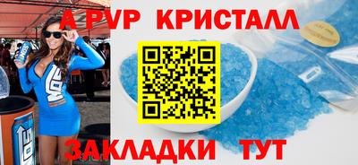 гашишное масло Бузулук