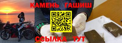 гашишное масло Бузулук