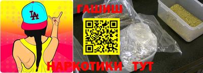 марки lsd Будённовск