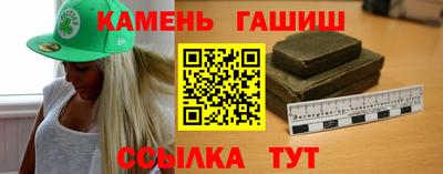 гашишное масло Бузулук