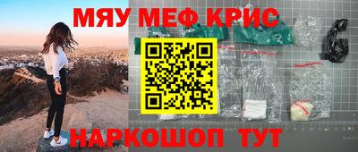 гашишное масло Бузулук