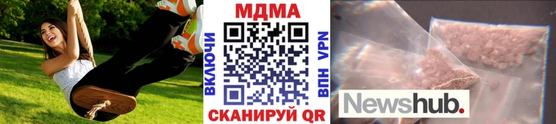 дарк нет официальный сайт  закладки  Волгодонск  МДМА Molly 