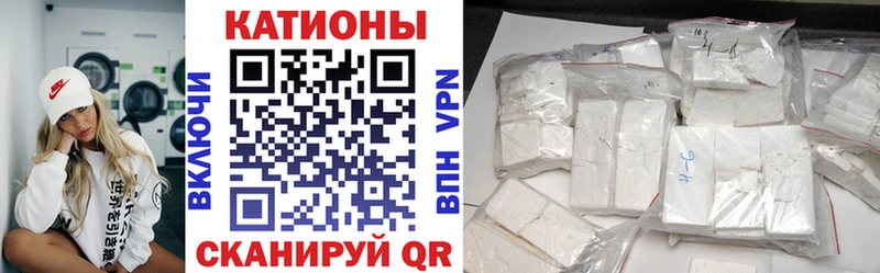 Меф VHQ  Волгодонск 
