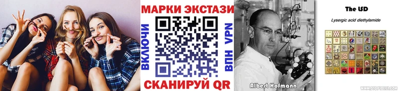 мега ONION  Волгодонск  Марки 25I-NBOMe 1500мкг 