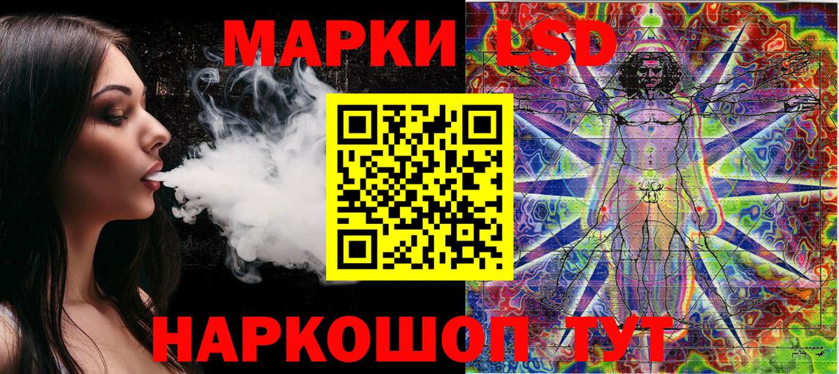 Марки NBOMe  Марки 25I-NBOMe 1,5мг  Вход с VPN  закладки  Волгодонск 