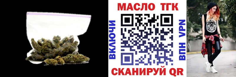 где можно купить наркотик  Волгодонск  нарко площадка телеграм  Дистиллят ТГК жижа 
