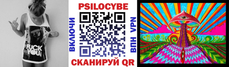Галлюциногенные грибы мухоморы  наркошоп  ОМГ ОМГ ONION  Волгодонск 