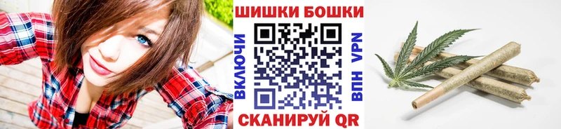 кракен ТОР  как найти наркотики  Волгодонск  Бошки марихуана тримм 