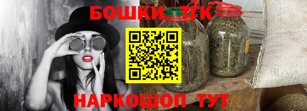 Бошки Шишки ГИДРОПОН Волгодонск